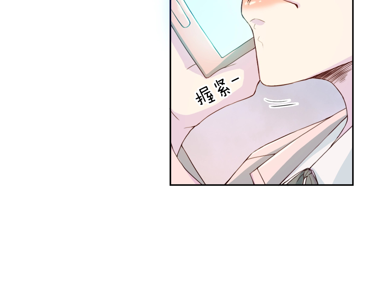 再见恶魔 第3话 逃 第26页
