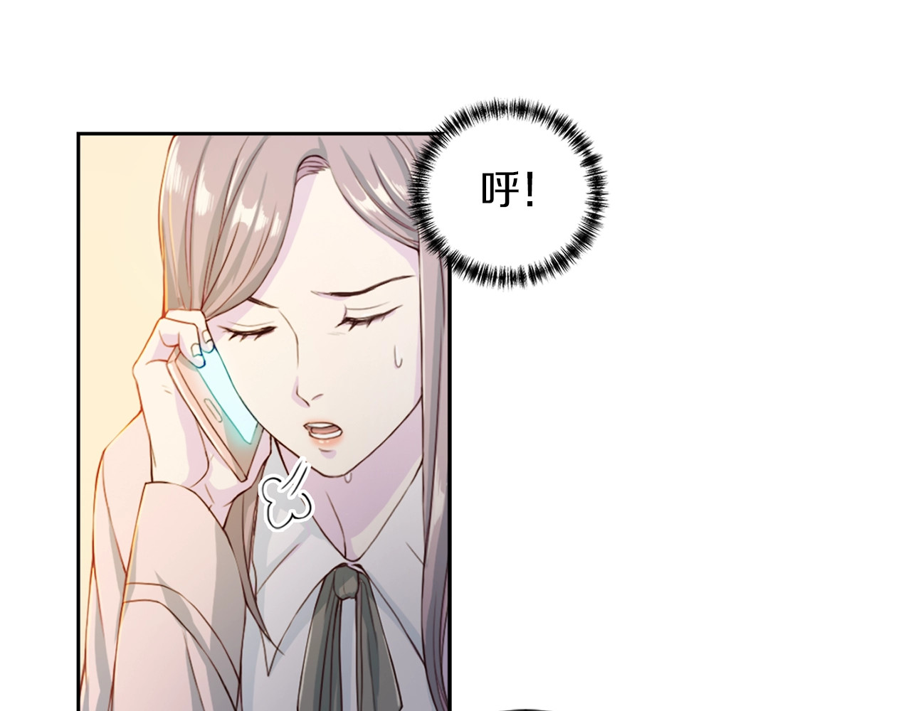 再见恶魔 第3话 逃 第37页