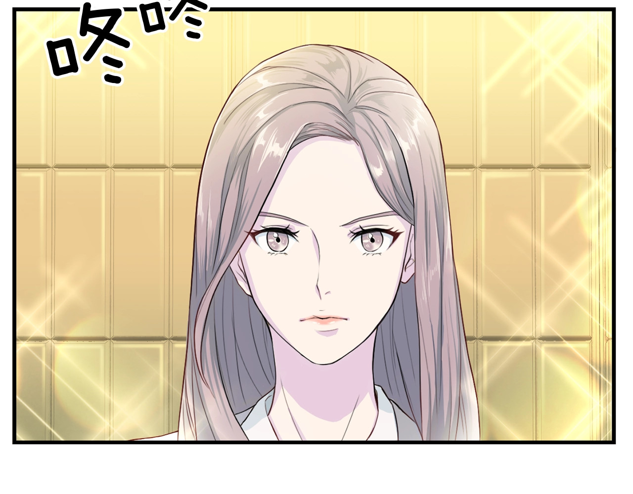 再见恶魔 第4话 夜店 第141页
