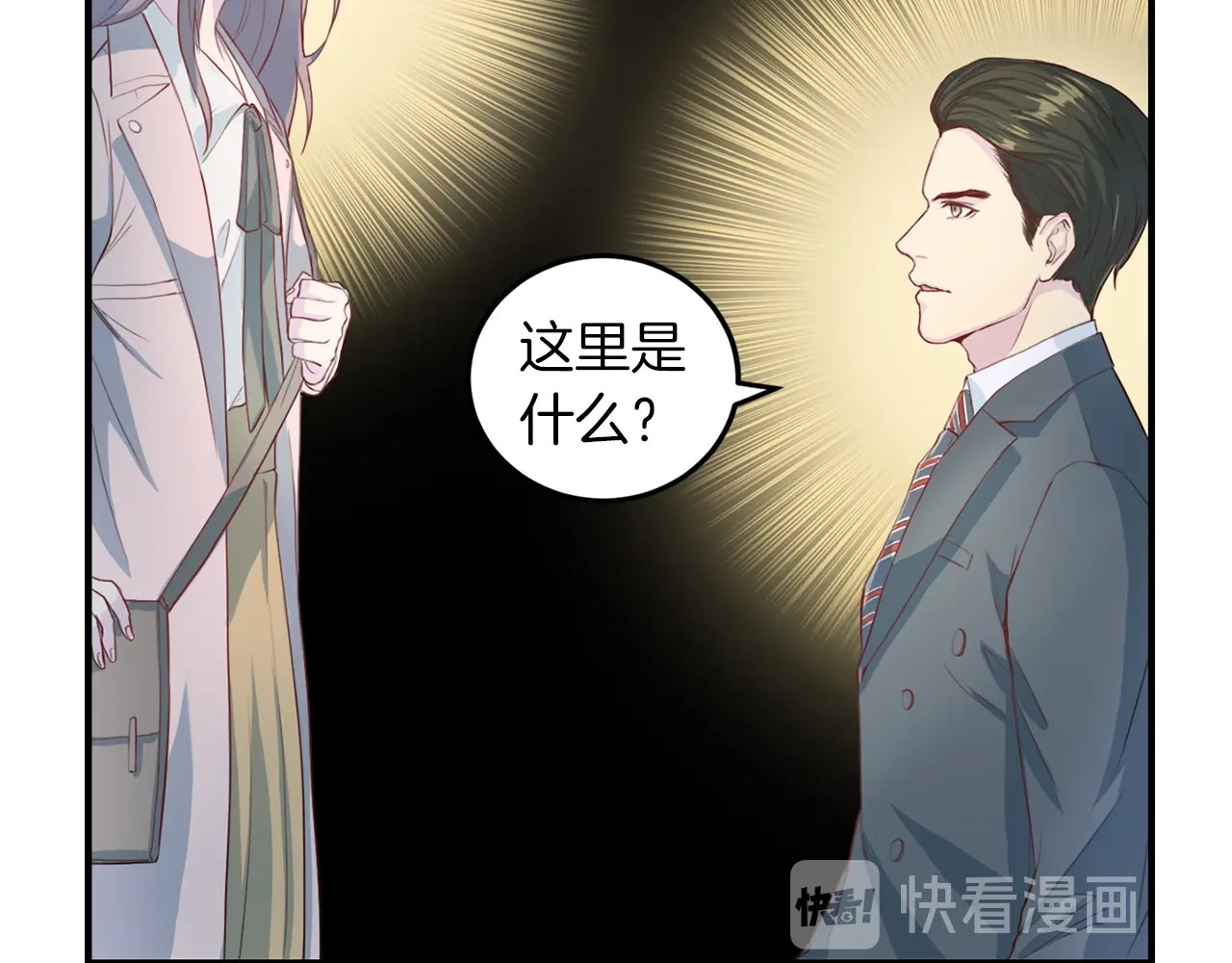 再见恶魔 第5话 初次见面 第66页
