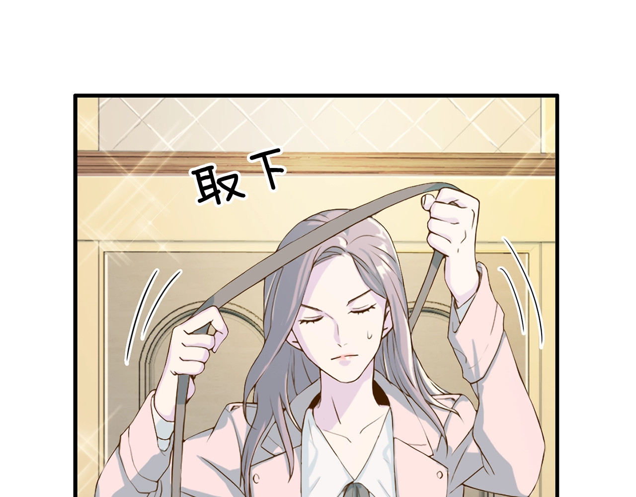 再见恶魔 第5话 初次见面 第98页