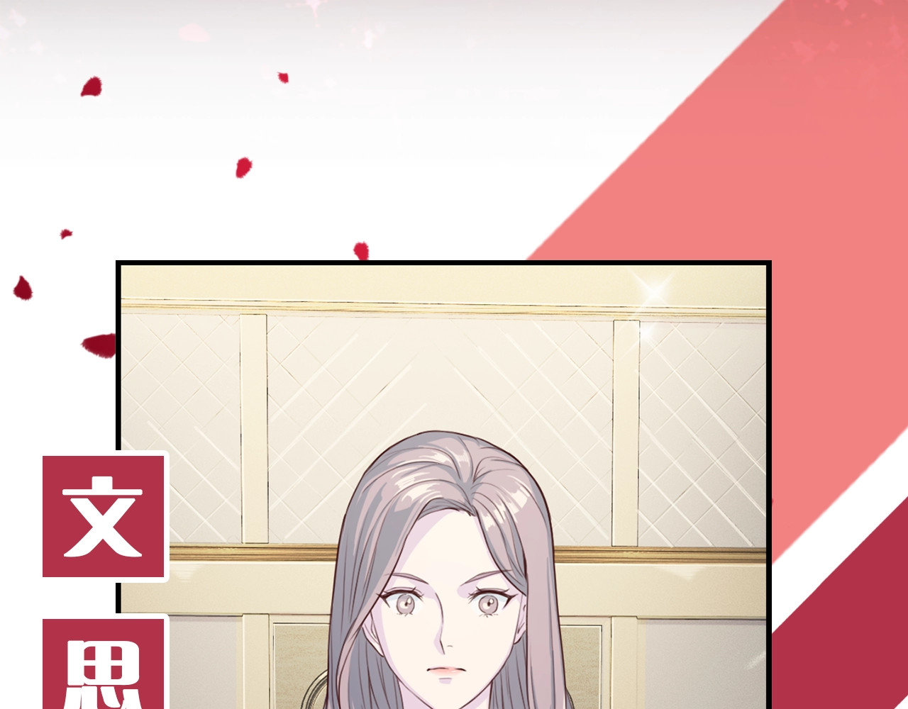 再见恶魔 第4页