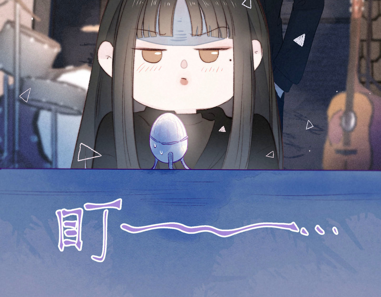 雨川物语 第3话 他的礼物 第111页