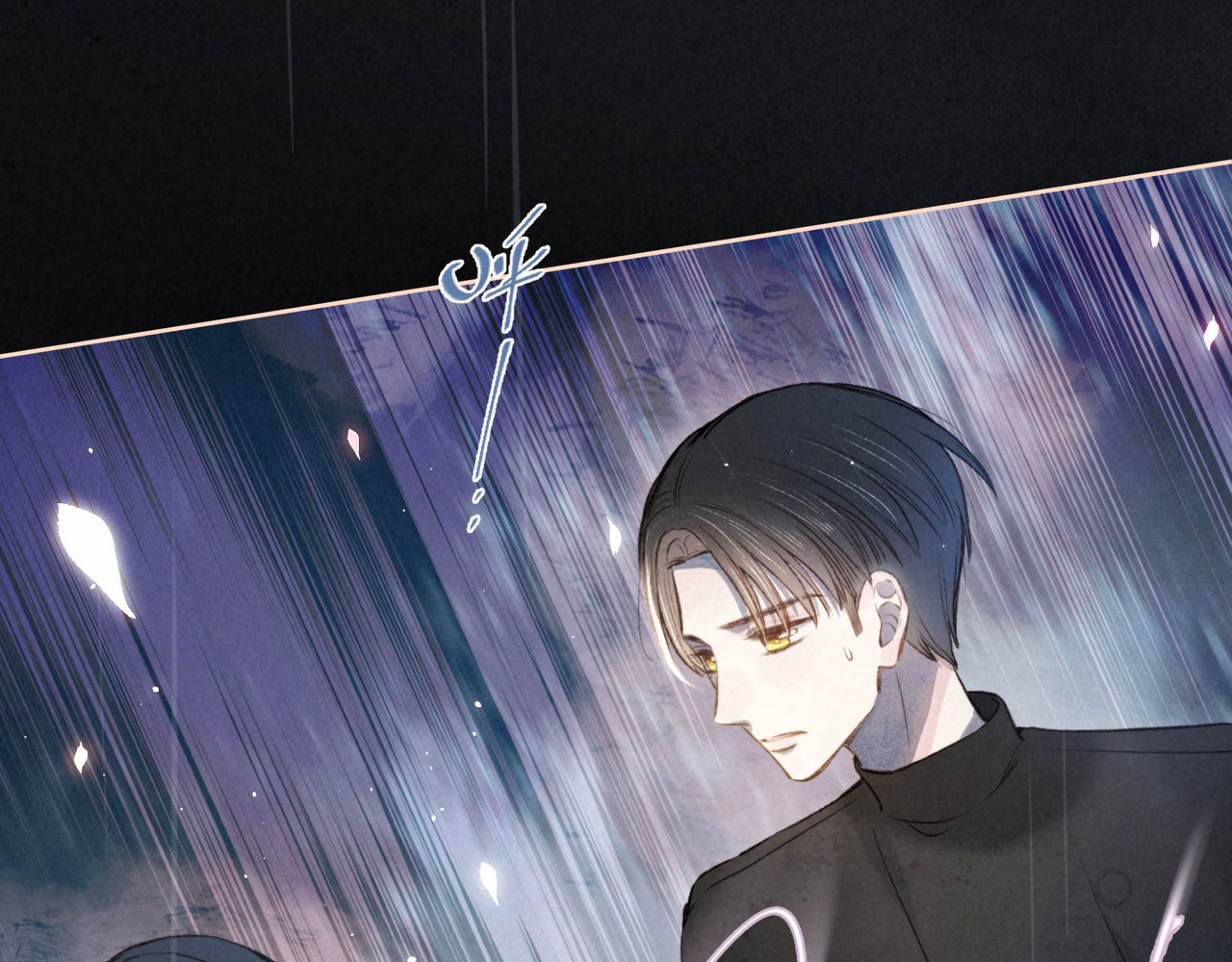 雨川物语 第3话 他的礼物 第140页