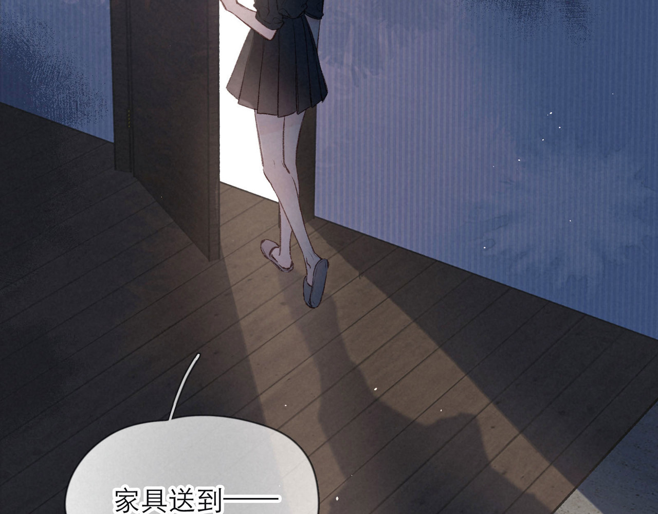 雨川物语 第3话 他的礼物 第172页