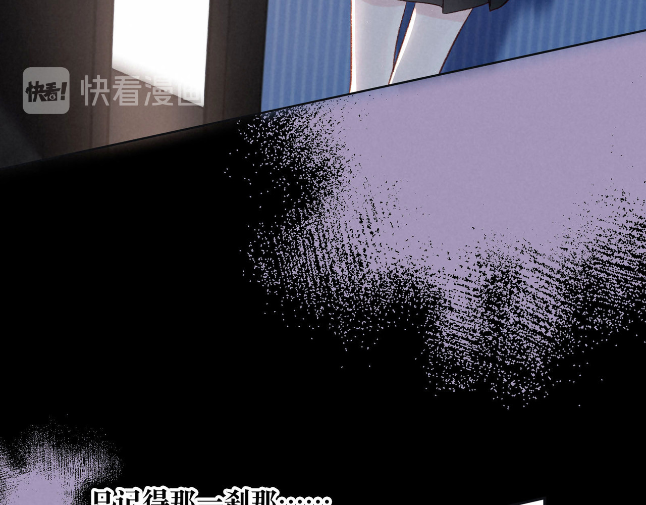 雨川物语 第3话 他的礼物 第181页