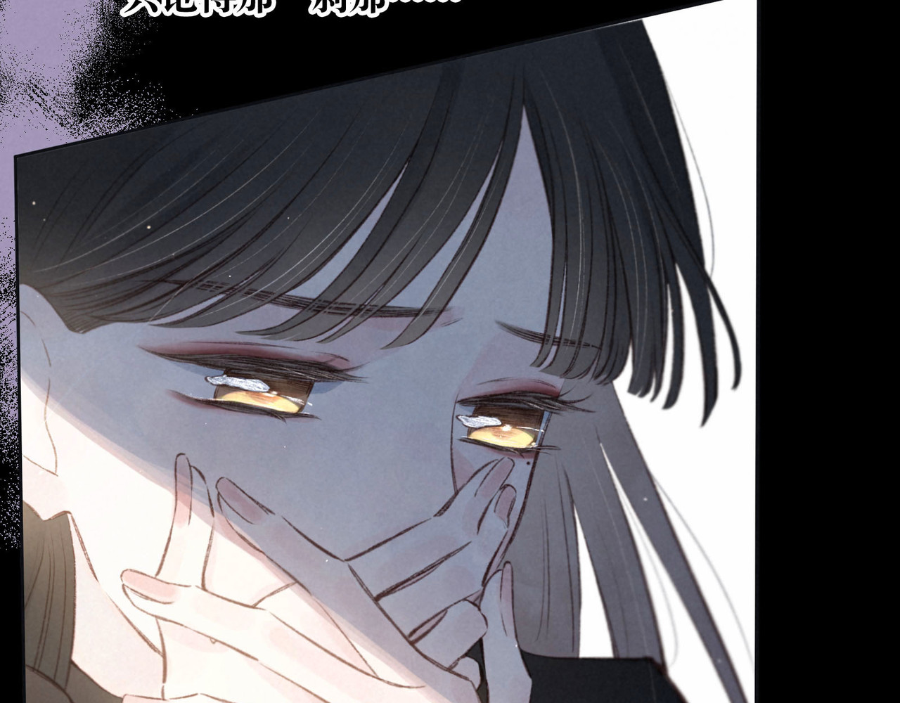 雨川物语 第3话 他的礼物 第182页