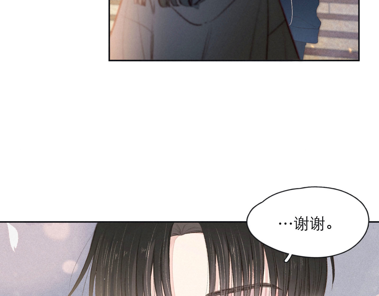 雨川物语 第3话 他的礼物 第58页