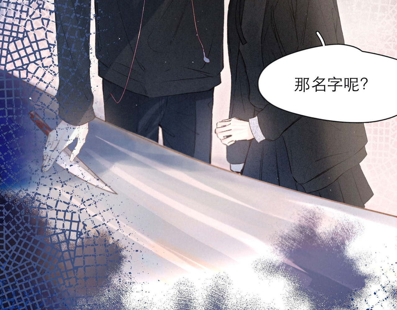 雨川物语 第3话 他的礼物 第92页