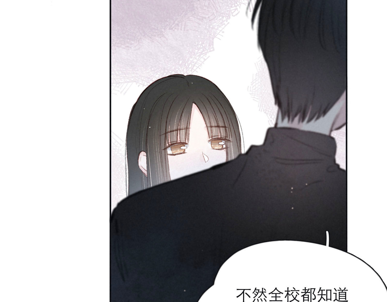 雨川物语 第3话 他的礼物 第98页