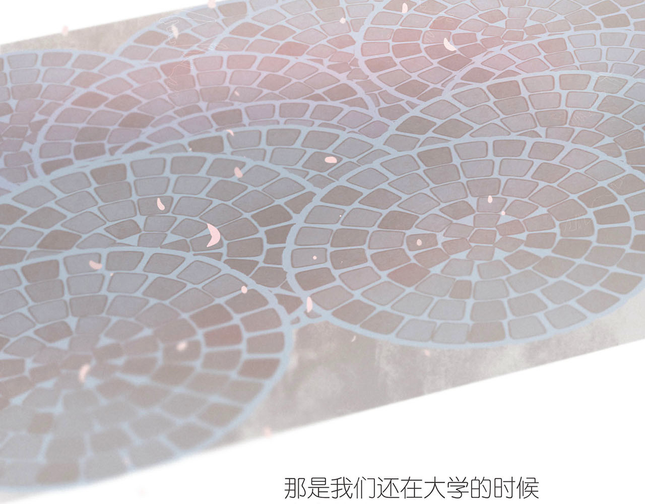 雨川物语 番外篇 于久远的樱树之下 第6页