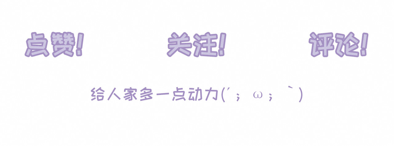 雨川物语 番外篇 于久远的樱树之下 第69页