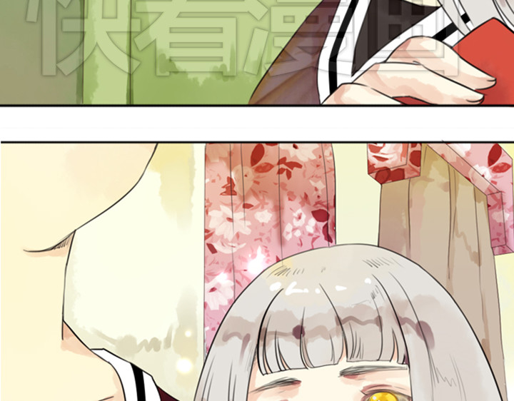 伪装小丑的王子 第3、4话  盈月和裕朗初识 第14页
