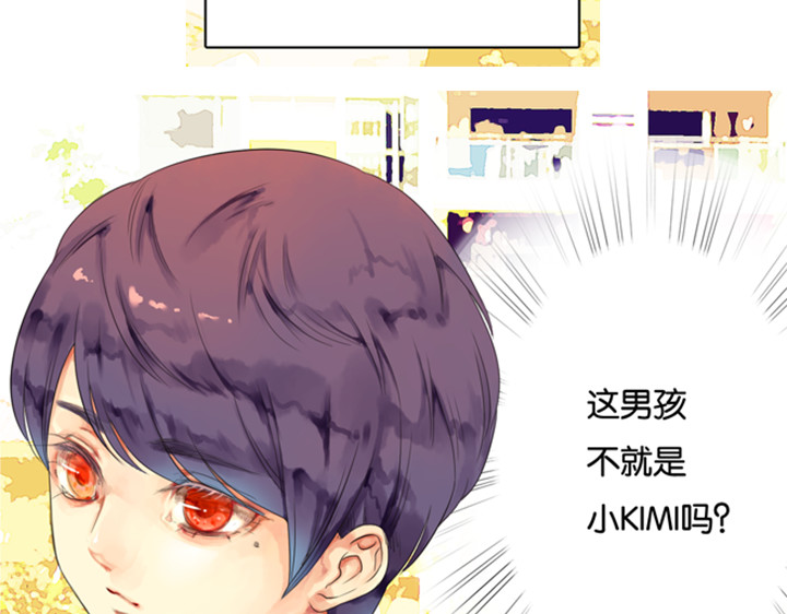 伪装小丑的王子 第3、4话  盈月和裕朗初识 第37页