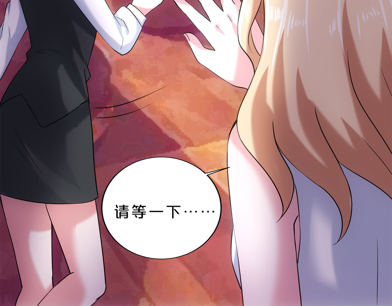 不嫁总裁嫁男仆 第3话 第22页