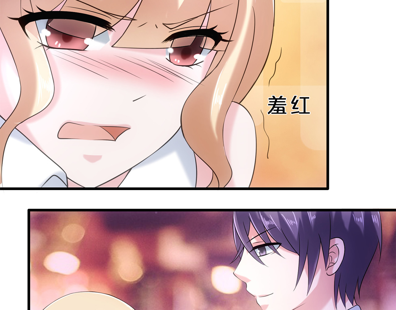 不嫁总裁嫁男仆 第3话 第32页