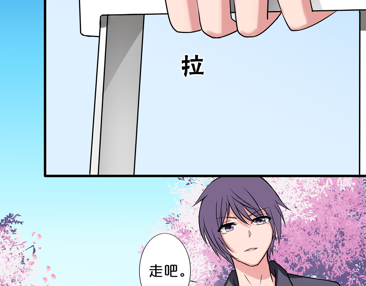 不嫁总裁嫁男仆 第4话 第32页