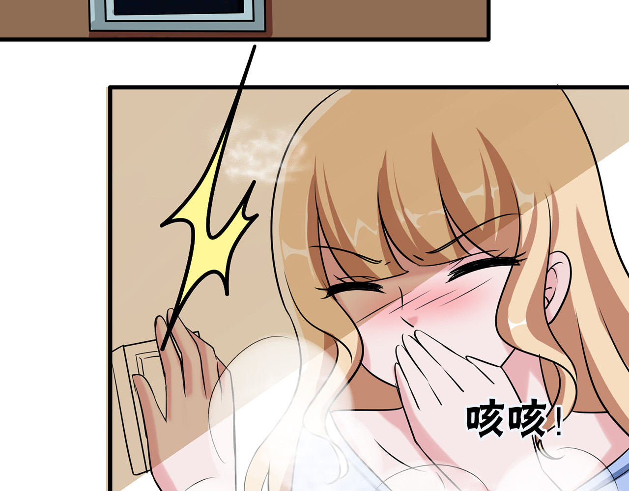不嫁总裁嫁男仆 第4话 第50页