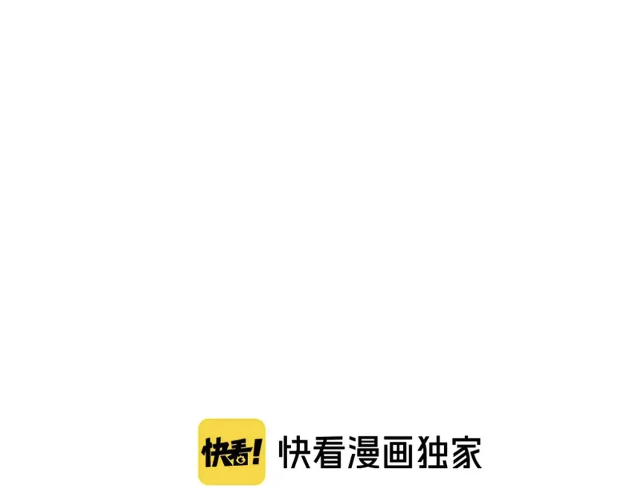 我来自游戏 第3页