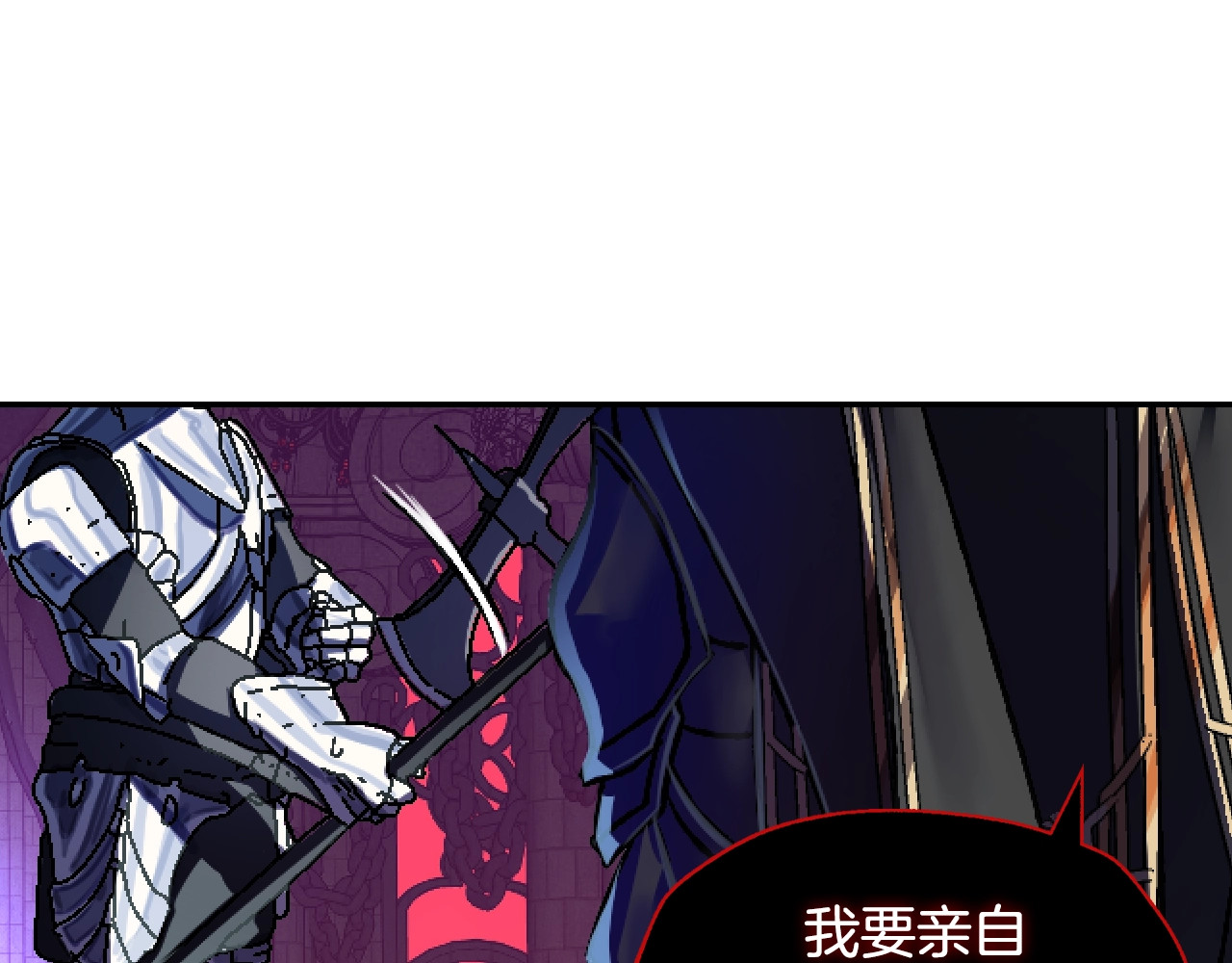 爸，这个婚我不结！ 第1话 奢求不到的爱 第176页