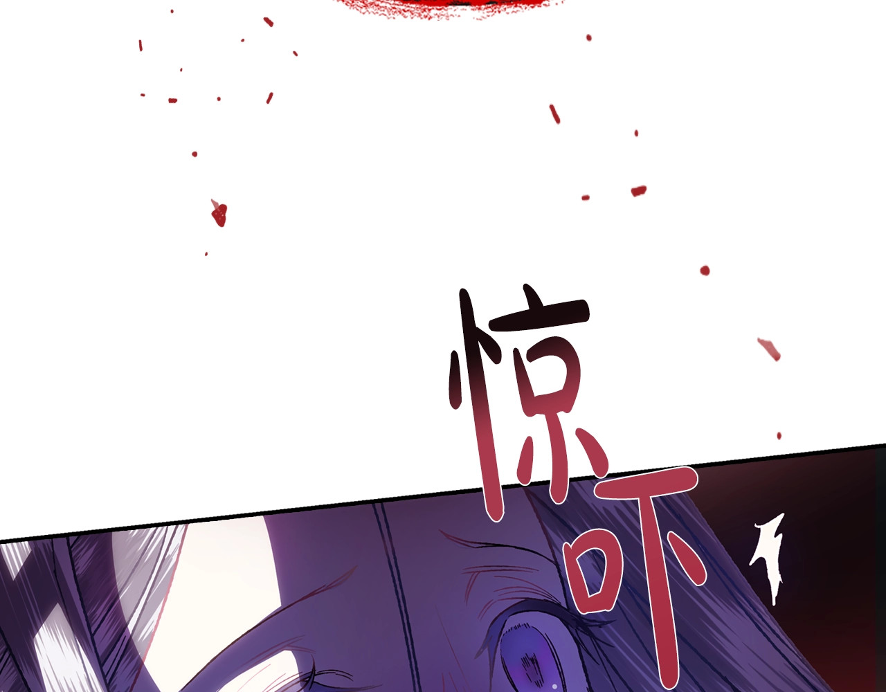 爸，这个婚我不结！ 第1话 奢求不到的爱 第191页
