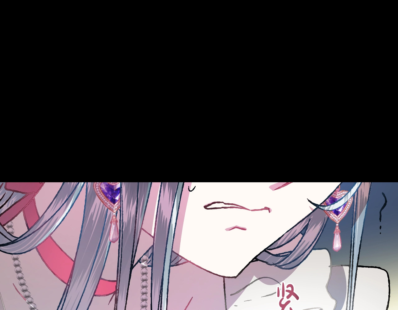 爸，这个婚我不结！ 第1话 奢求不到的爱 第93页