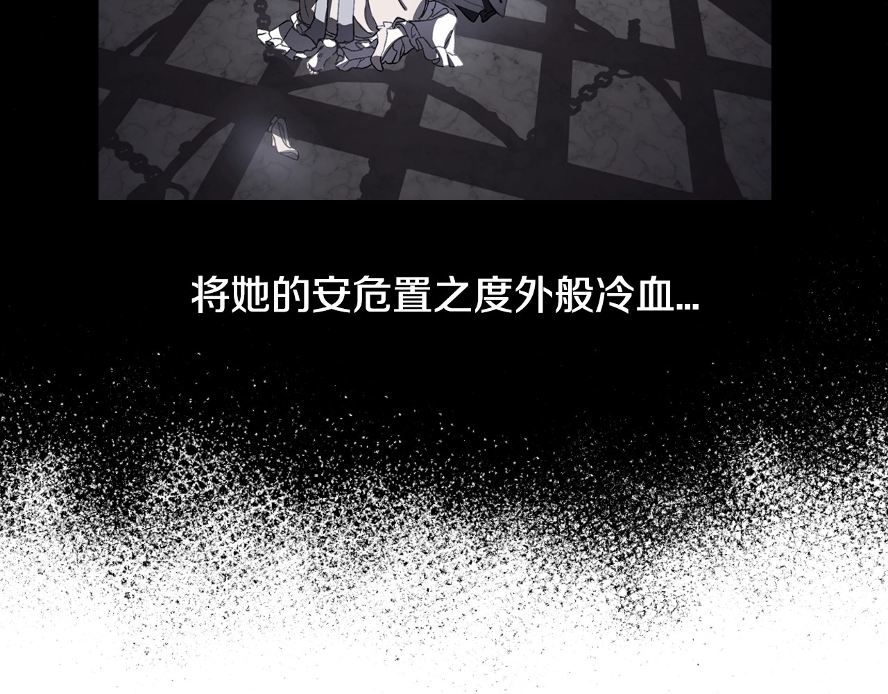 爸，这个婚我不结！ 第2话 被爸爸误会了 第195页