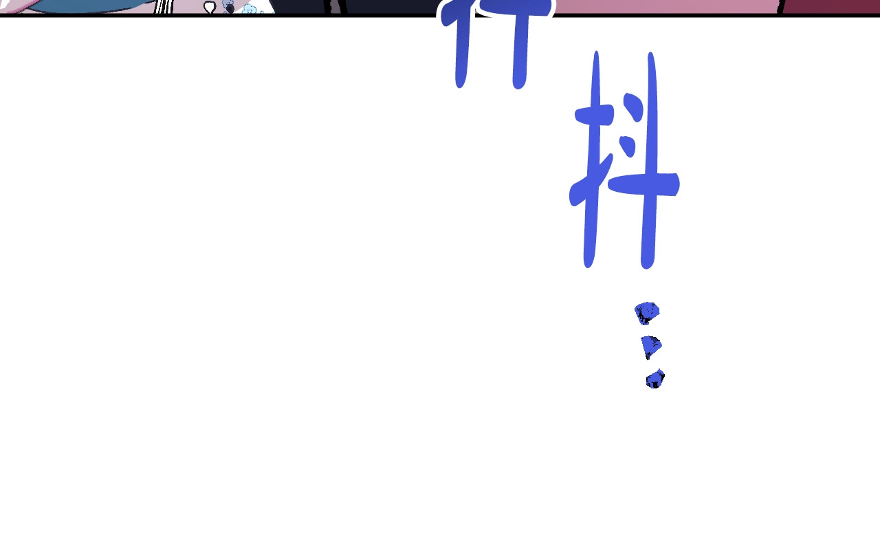 爸，这个婚我不结！ 第2话 被爸爸误会了 第213页