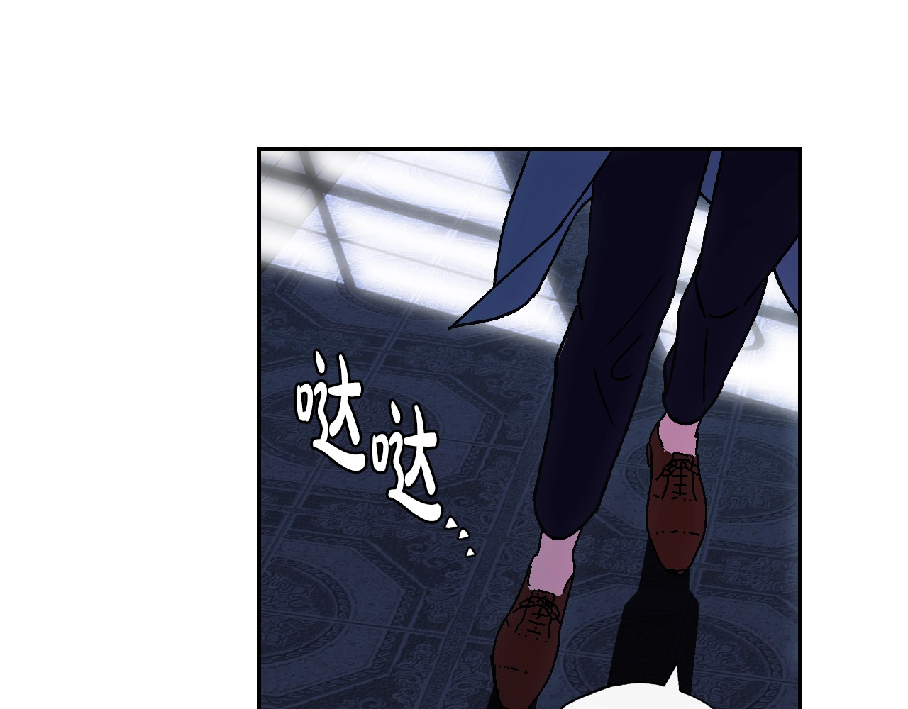 爸，这个婚我不结！ 第2话 被爸爸误会了 第259页