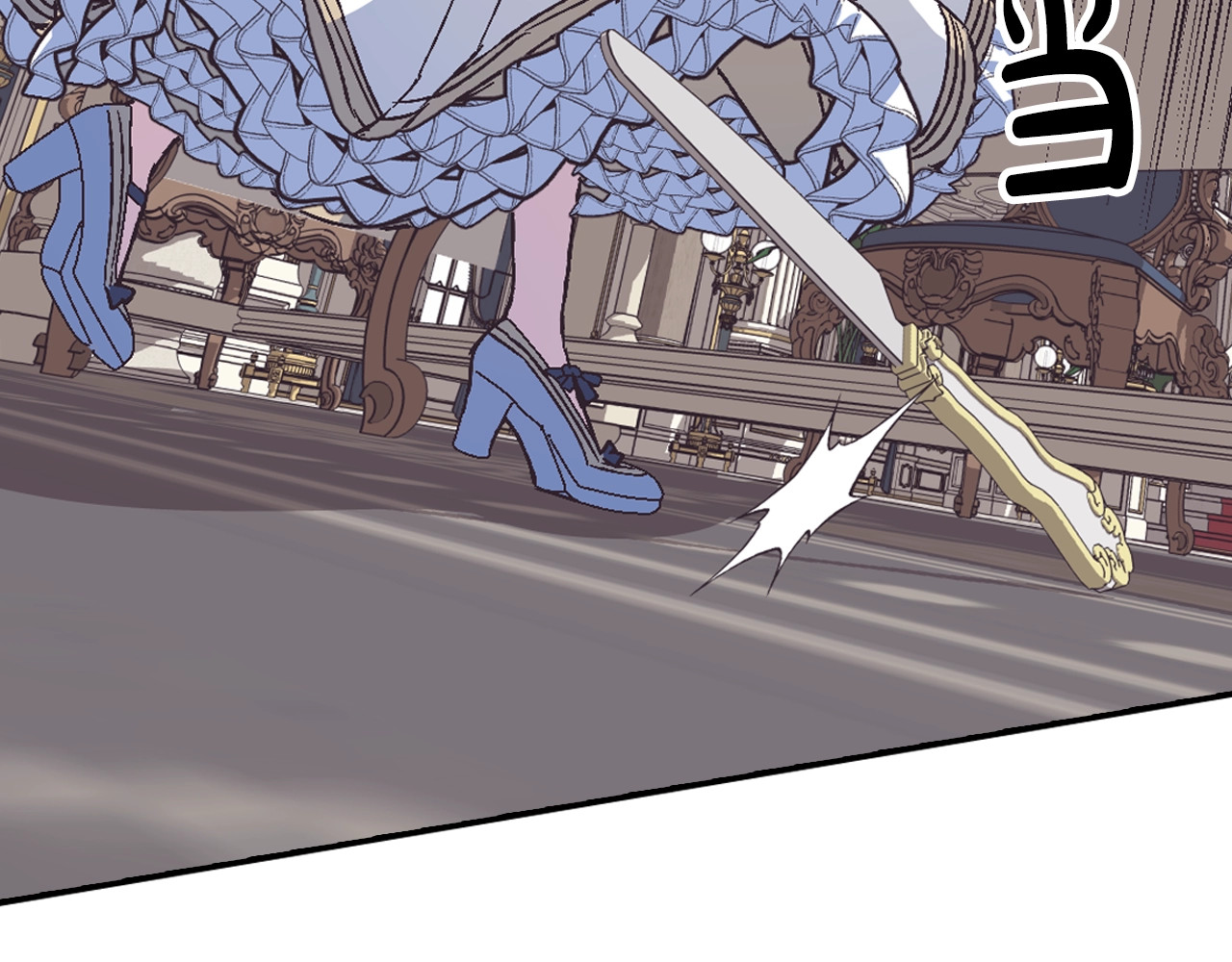 爸，这个婚我不结！ 第3话 理想的结婚对象 第117页