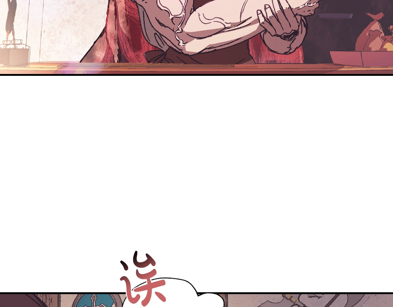 爸，这个婚我不结！ 第3话 理想的结婚对象 第171页