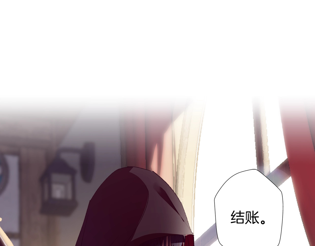 爸，这个婚我不结！ 第3话 理想的结婚对象 第185页