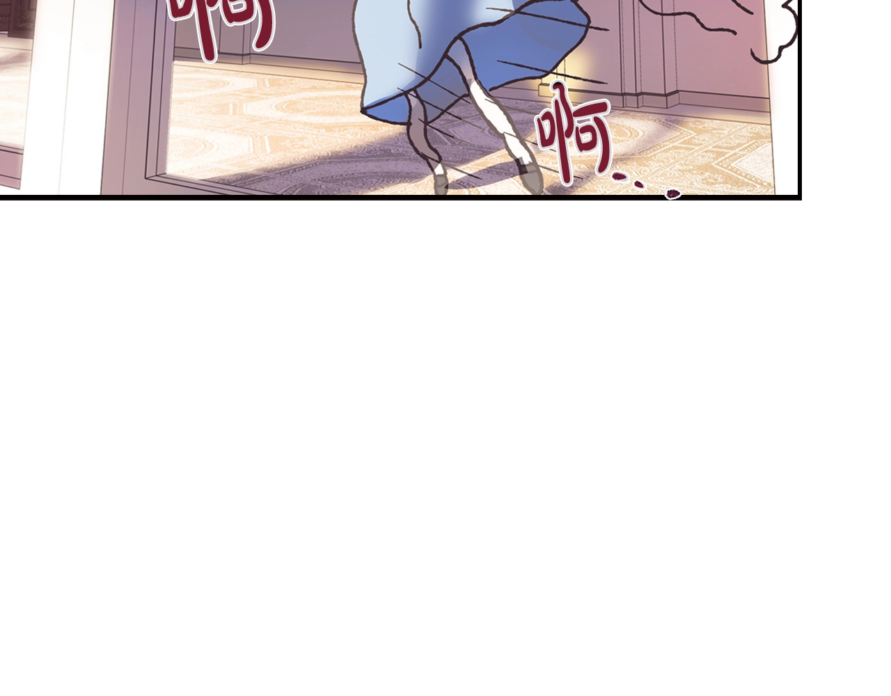 爸，这个婚我不结！ 第4话 光泽剂 第197页