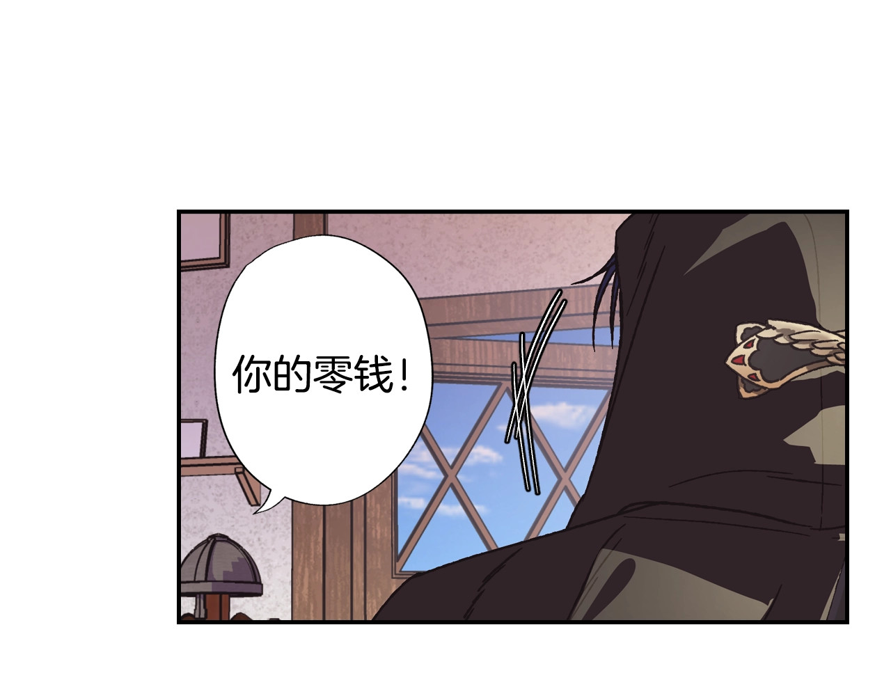 爸，这个婚我不结！ 第4话 光泽剂 第53页