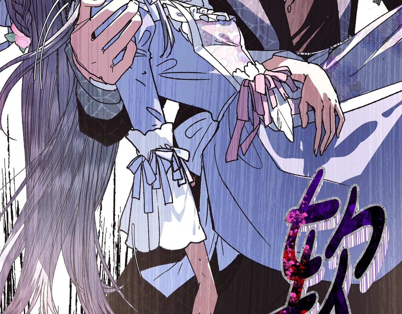 爸，这个婚我不结！ 第5话 和爸爸独处 第14页
