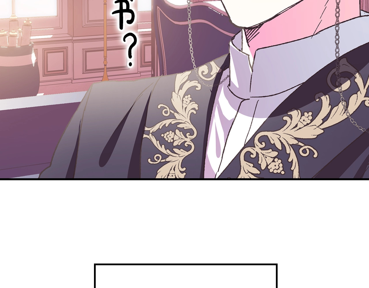 爸，这个婚我不结！ 第5话 和爸爸独处 第138页
