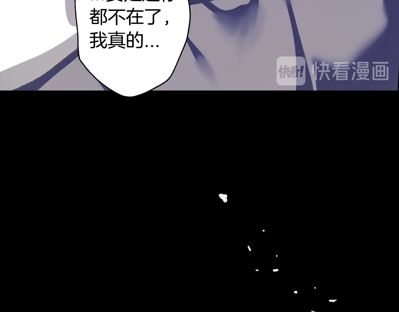 爸，这个婚我不结！ 第5话 和爸爸独处 第26页