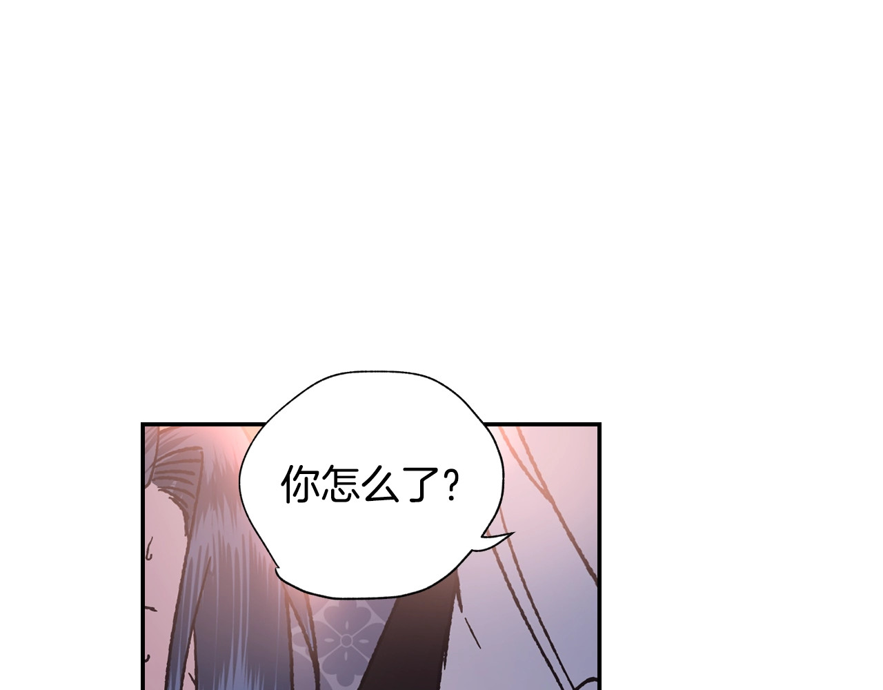 爸，这个婚我不结！ 第5话 和爸爸独处 第5页