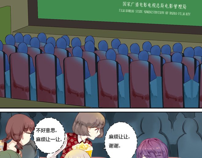 伪装小丑的王子 第6话  看KIMI演的电影！ 第5页