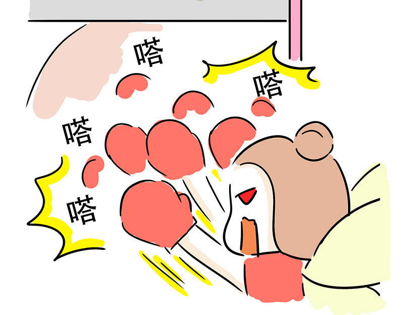 微胖女神 世界最狗 第20页