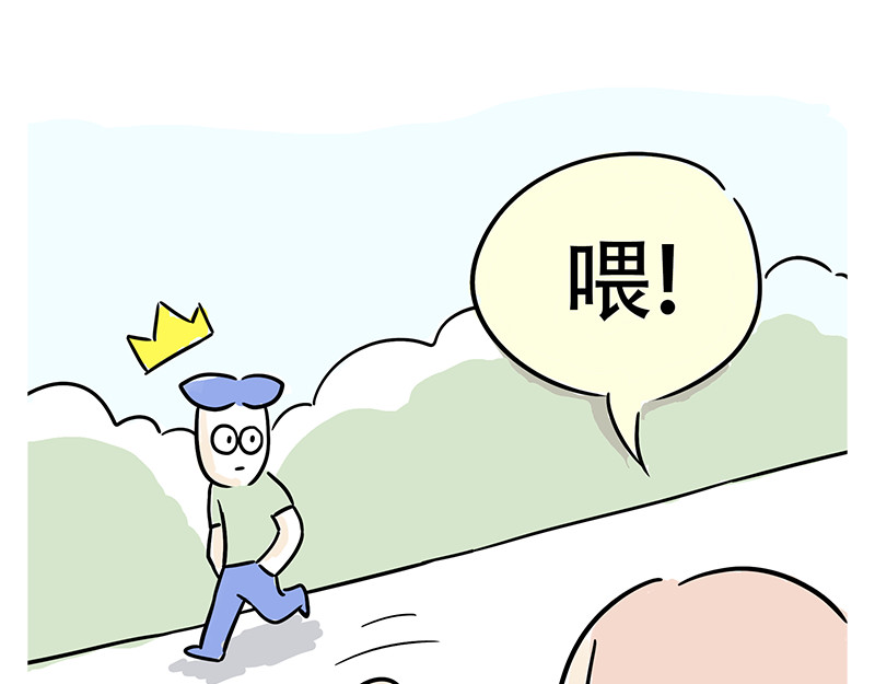 微胖女神 世界最狗 第33页