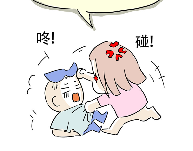 微胖女神 世界最狗 第39页