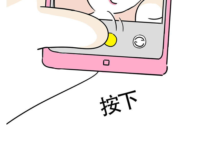 微胖女神 世界最狗 第10页
