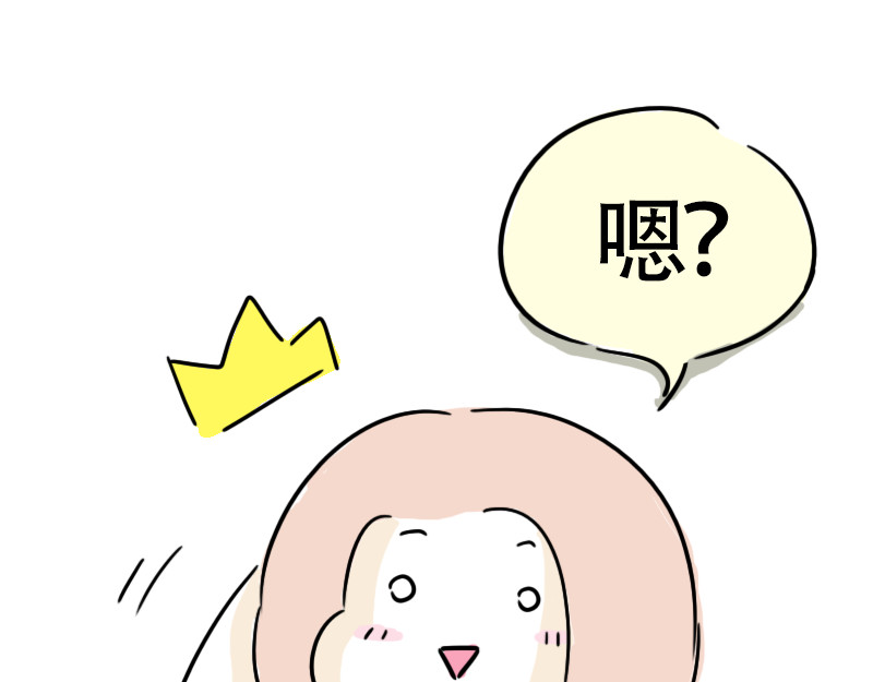 微胖女神 我是小白 第15页