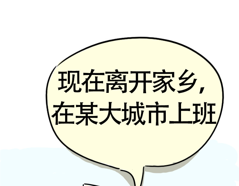 微胖女神 我是小白 第7页