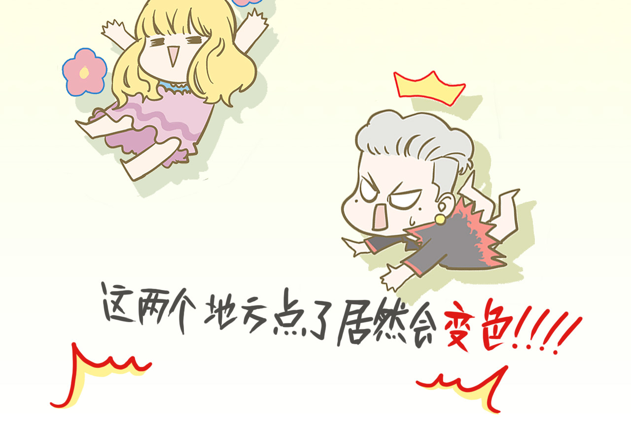 总裁总宅不霸道 第3话 对手&计划 第31页