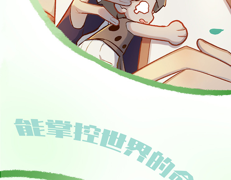 百工灵 预热章节抽奖中 第16页