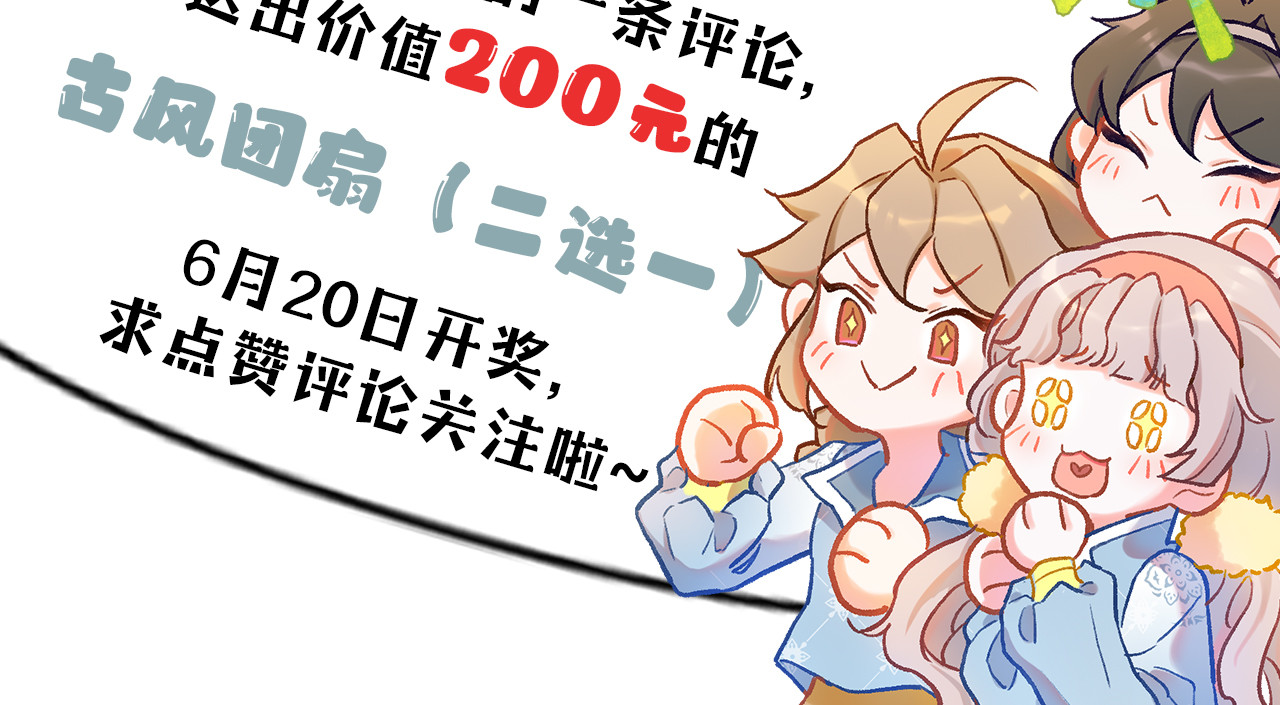 百工灵 01 读贤街的好消息 第112页