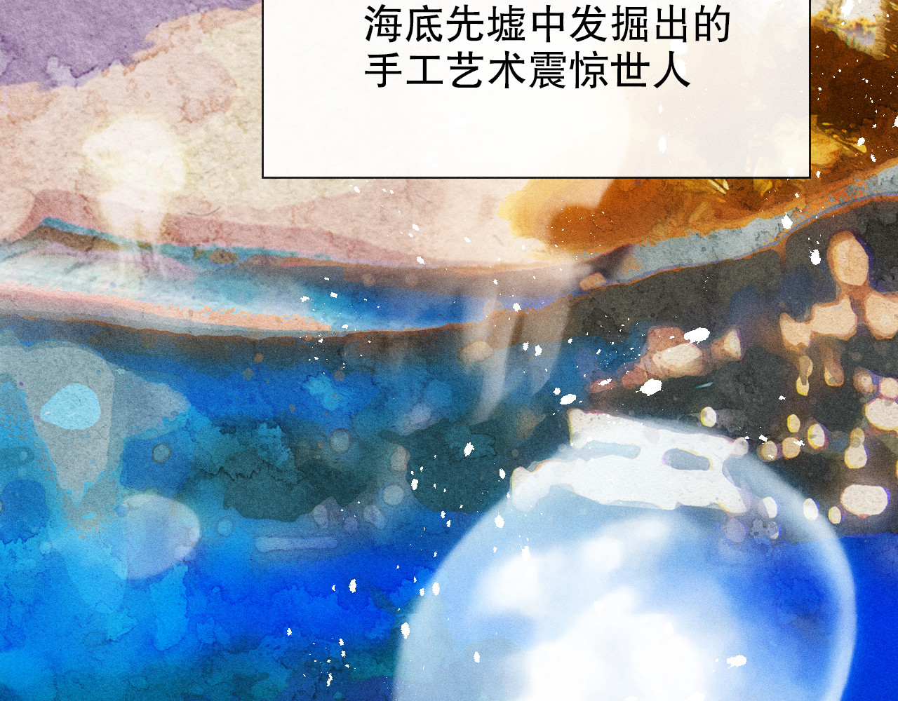 百工灵 01 读贤街的好消息 第63页