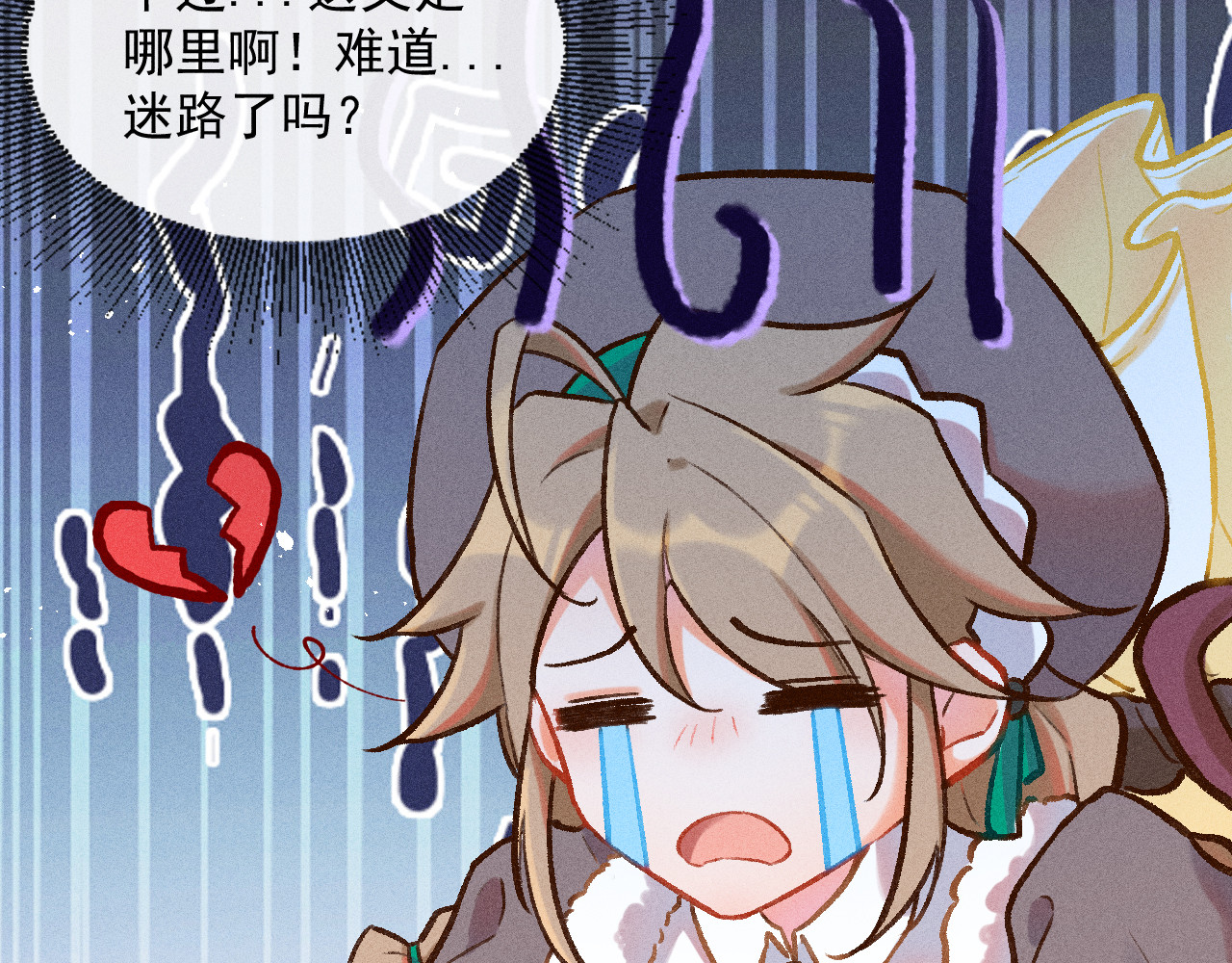 百工灵 01 读贤街的好消息 第82页